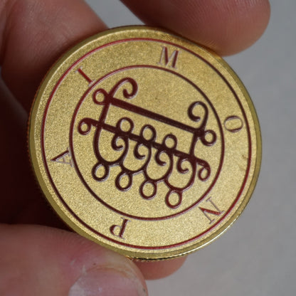 Paimon Coin | King Paimon Sigil Coin | Ars Goetia Collectible | Demonology Occult Coin | Gold Silver Rose Gold | Esoteric Gift